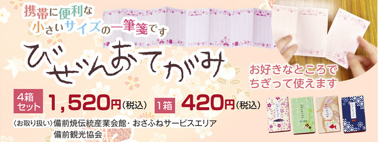 書き写しノートMy論語帳